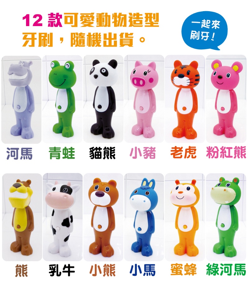 忍者兔快樂刷牙洗澡組(忍者兔刷刷牙+忍者兔洗洗澡+1枝彈跳牙刷)【掃QR Code 聽兒歌】